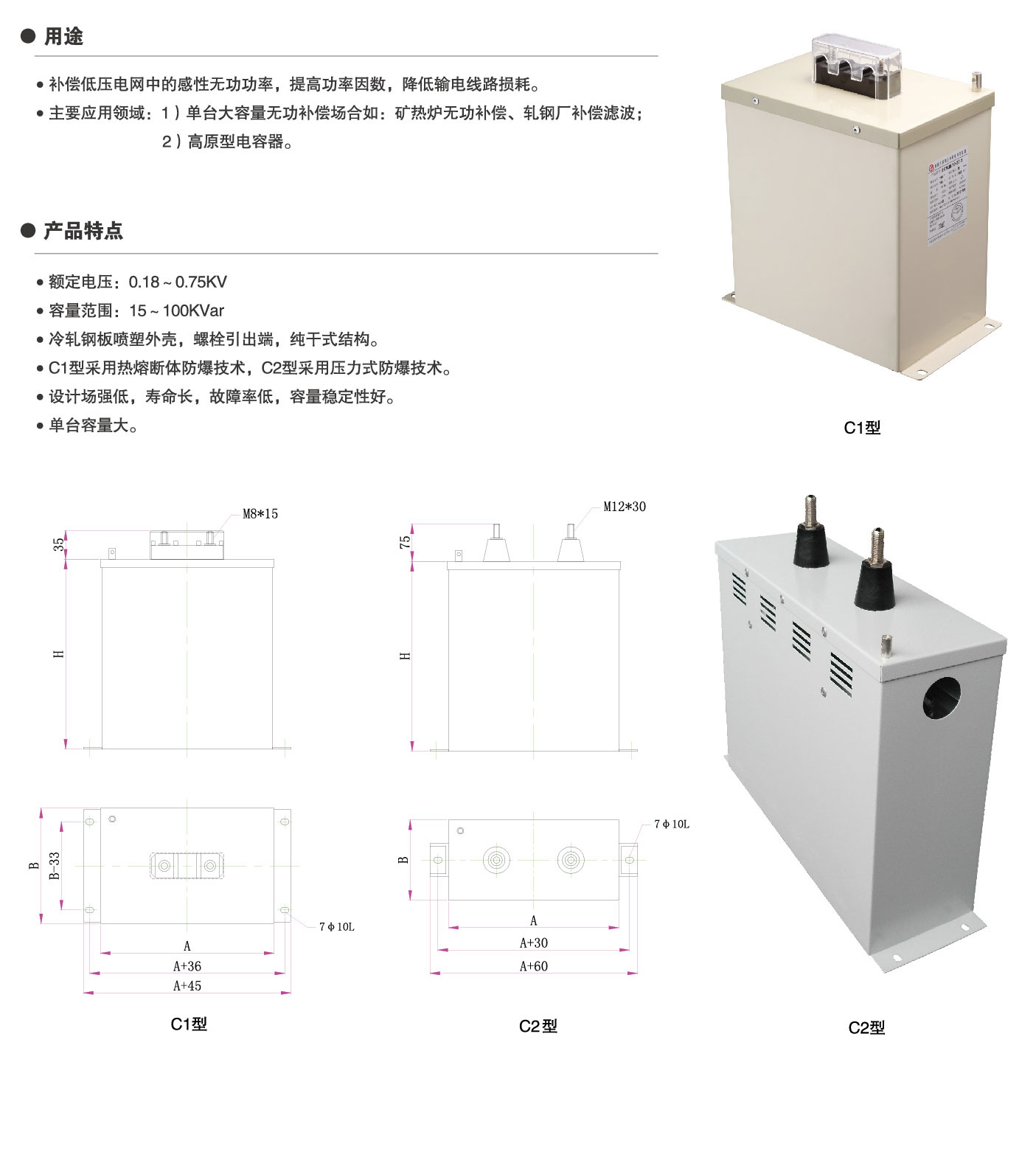 图片关键词