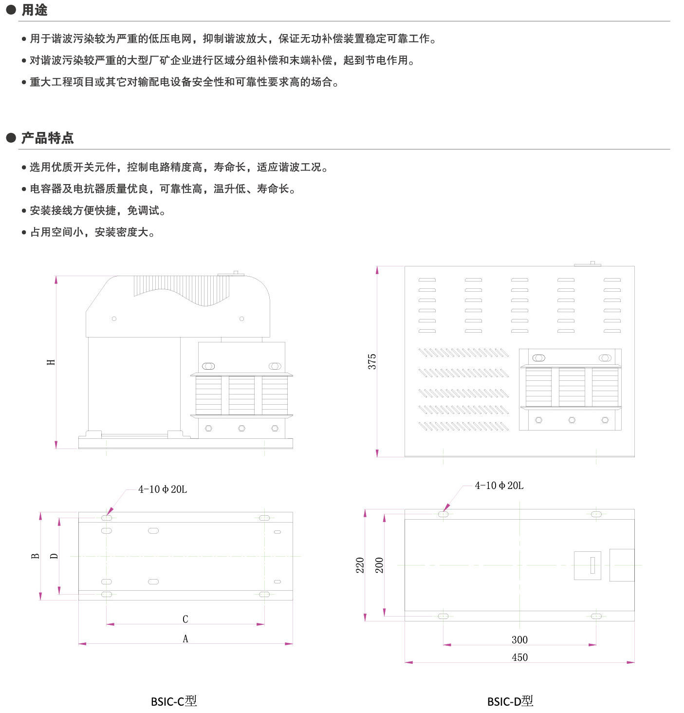 图片关键词