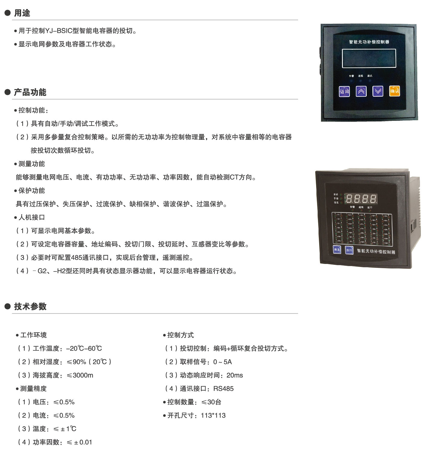 图片关键词