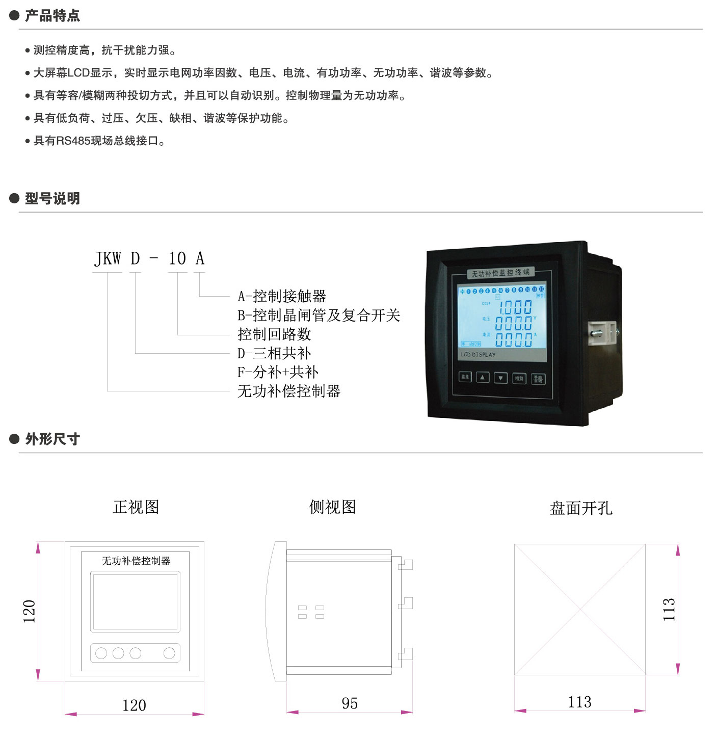 图片关键词